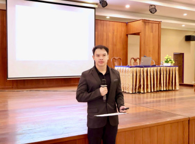 เป็นวิทยากรบรรยายการอบรมผู้นำกลุ่มสมาชิกสหกรณ์ตามโครงการเพิ่มศักยภาพและพัฒนาบุคลากรประจำปี 2569 ... พารามิเตอร์รูปภาพ 8